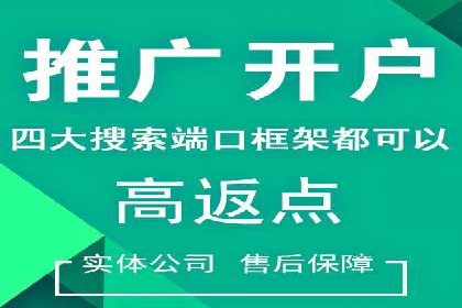 百度推广代运营的创意策略：打造独特品牌形象
